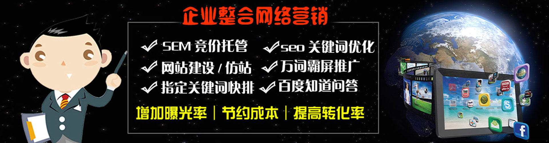 迎江sem外包