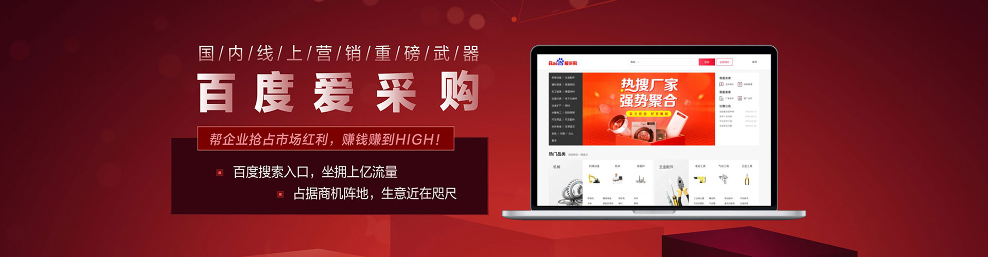迎江小红书信息流